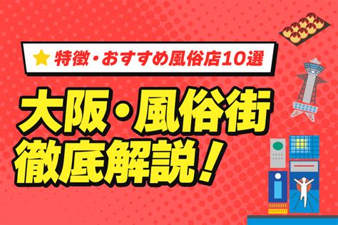 【最新】厚木の風俗おすすめ店を全25店舗ご紹介！｜風俗じゃぱ